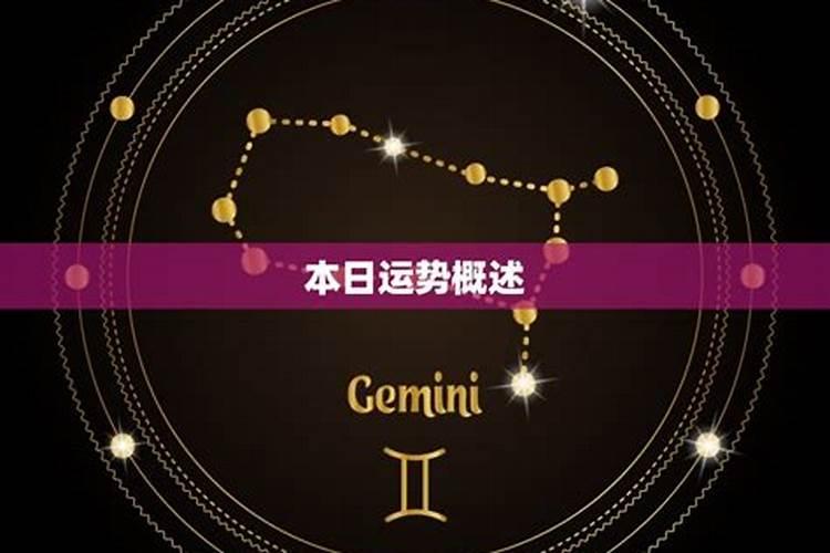 今年星座运势上升星座查询