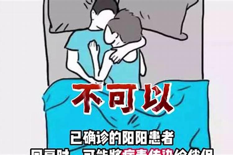 家里有财神爷可以同房吗