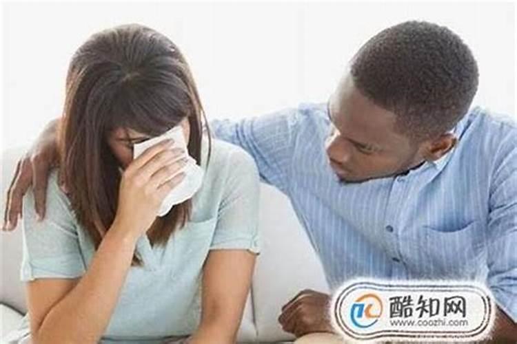 婚姻不顺心情不好怎么安慰