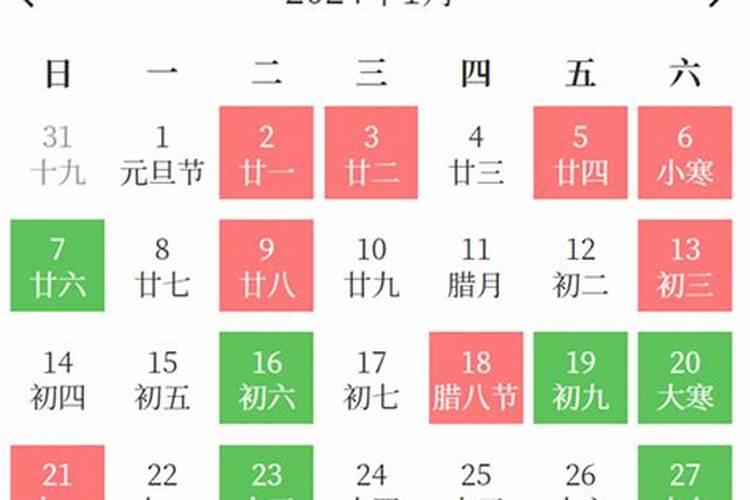 今年9月的黄道吉日查询