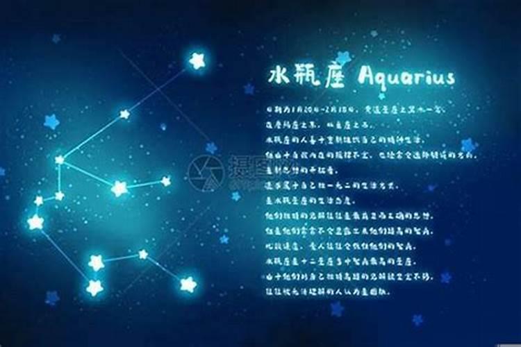 水瓶座和什么星座合适做朋友