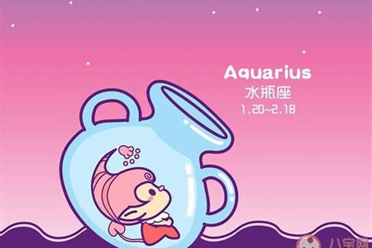 水瓶座和什么星座合适睡觉