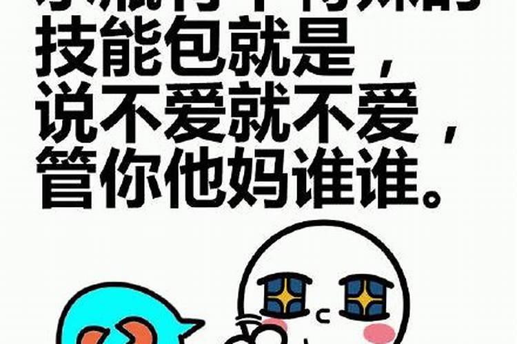 水瓶座不爱了会说吗