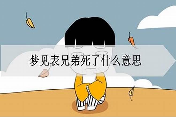 女人梦见手上有血是什么预兆周公解梦