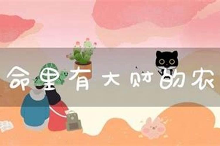 八字流年是怎样推算的