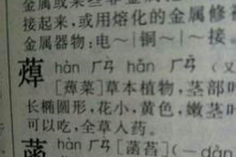 吴的五行属什么名字