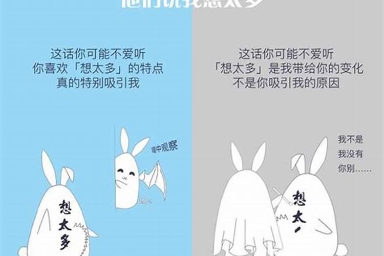 星盘金星合婚神代表什么