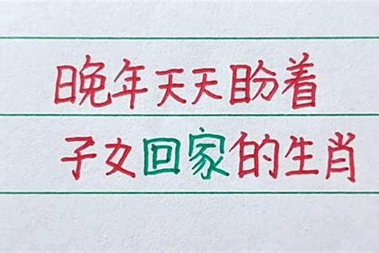 怎么看自己八字格局高低不平呢