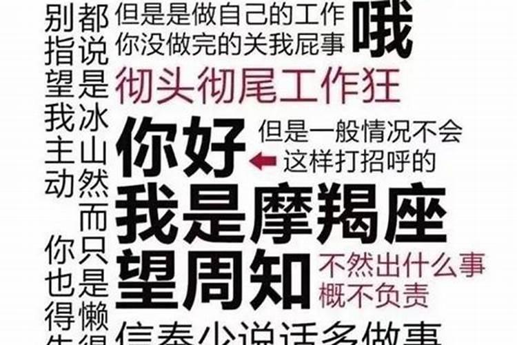 为什么摩羯男不主动找你