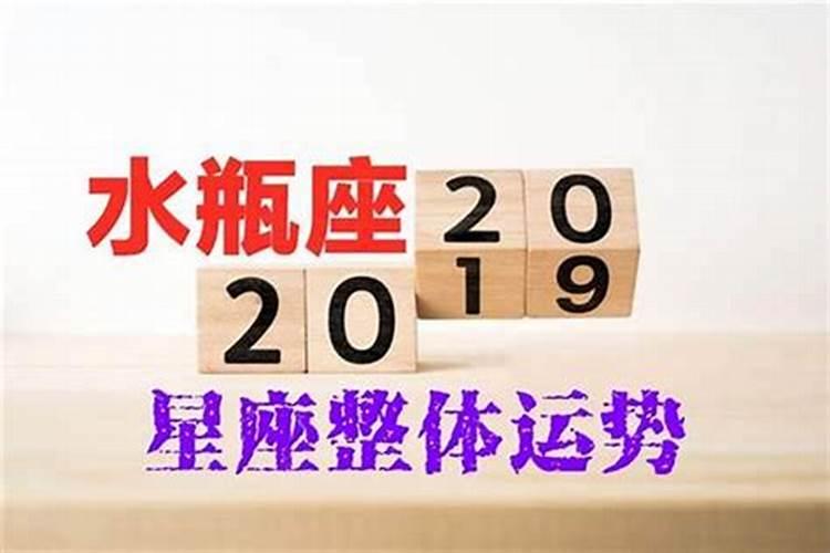 水瓶座2023年运势美国神婆