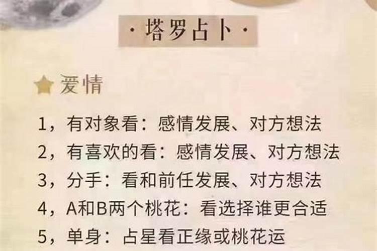 对12星座男正确的撒娇方式是什么意思