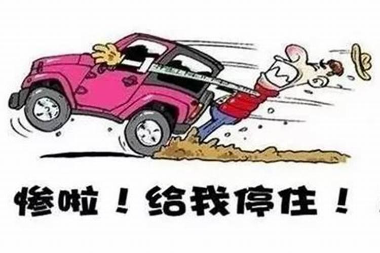 梦见车坏了刹车失灵了人不在车上