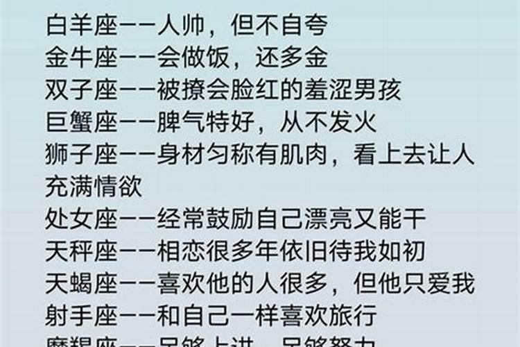 双子座的水逆什么时候才能过