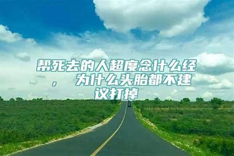 做梦梦见儿子回来了是什么意思