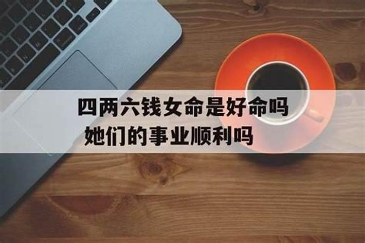 本命年事业会顺利吗