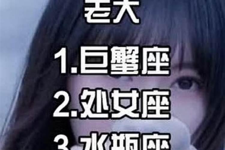 巨蟹座仙女裙