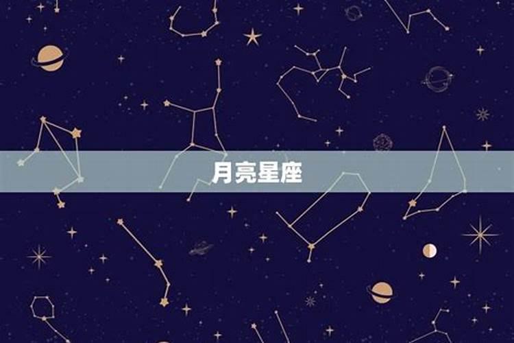 40种血型与12种星座结合性格