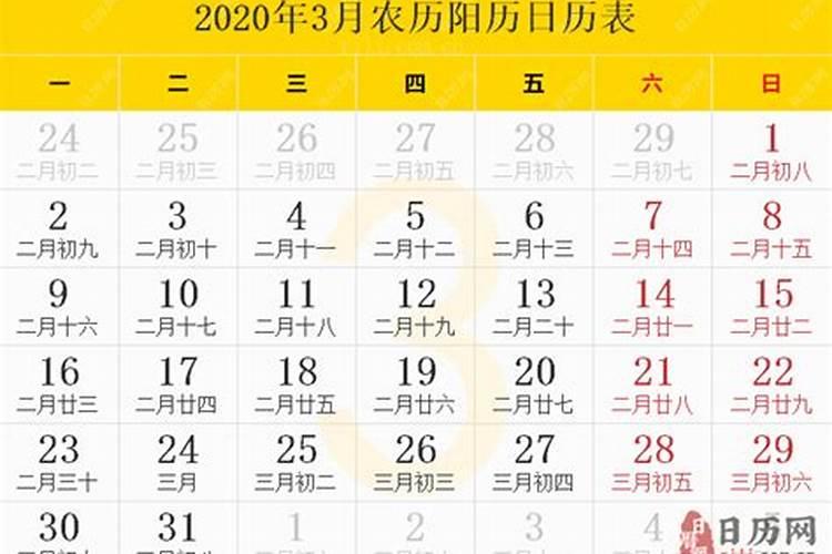 今年农历三月十五能出门吗