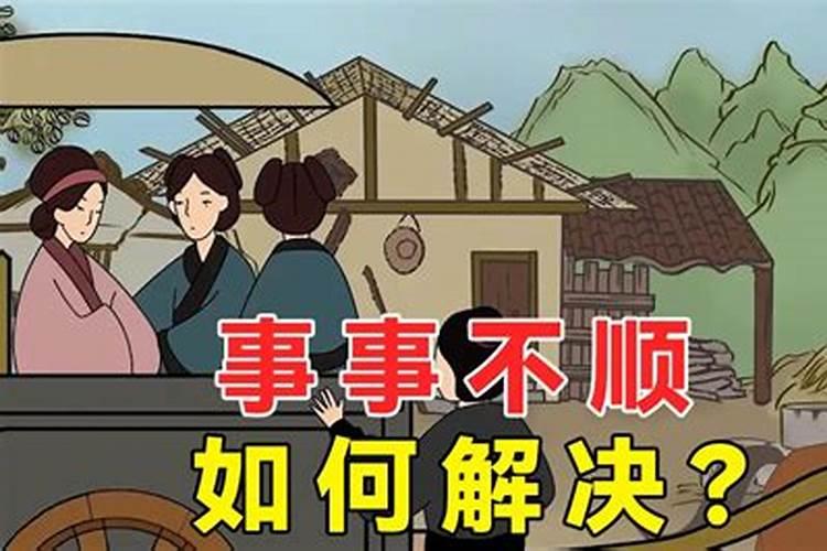 女鼠本命年下半年运势怎么样