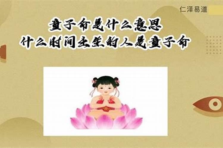 十一月三日是什么星座女人