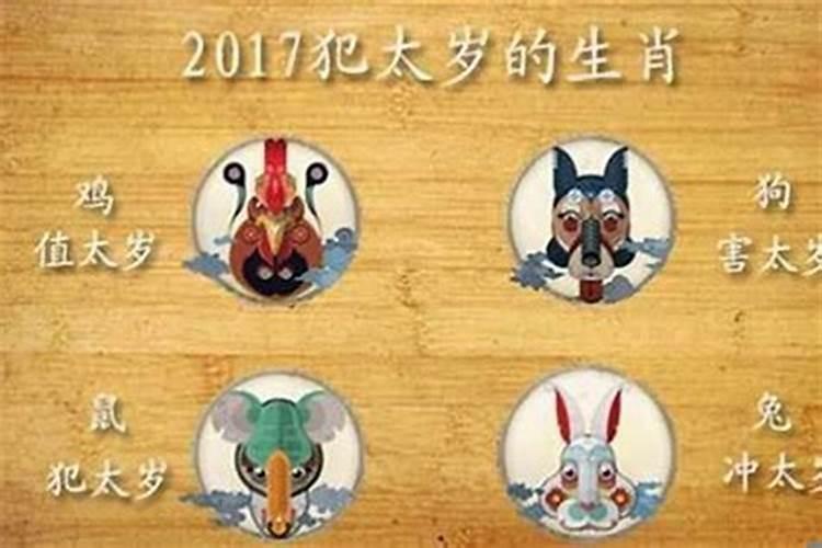 2月26日今晚开什么生肖