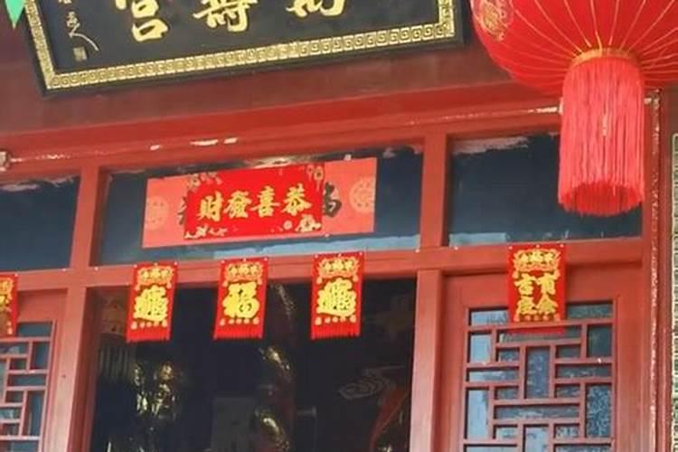 北京寺庙做法事费用