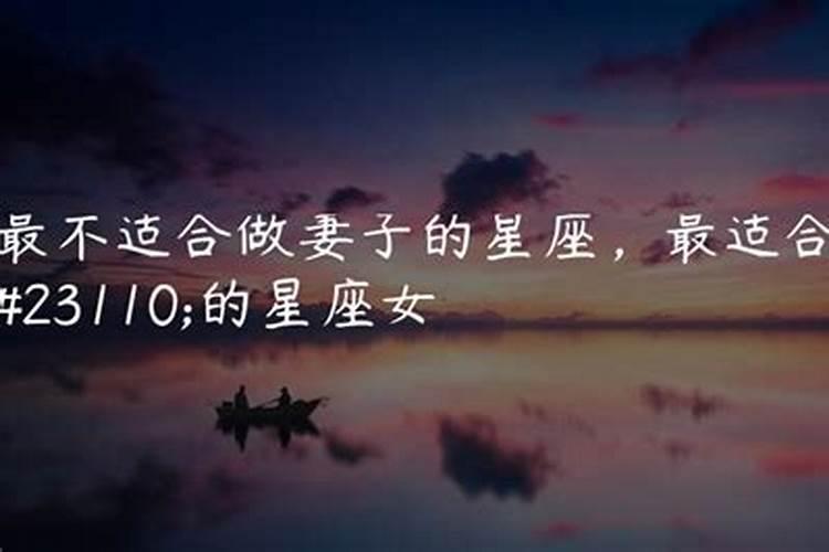 阳历12月10日是什么星座女