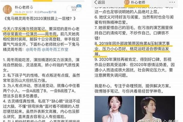 梦见前男友的女儿是什么意思