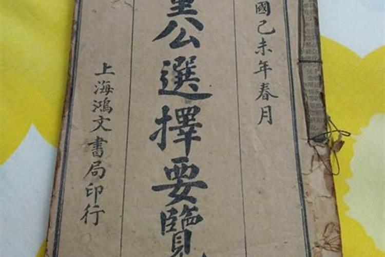 属猪取名宜忌用字大全男孩子