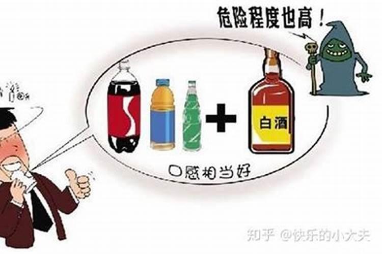 春节酗酒注意