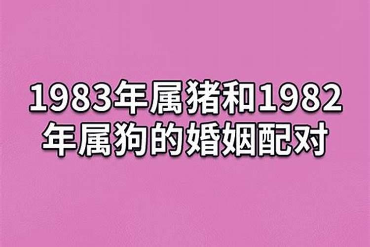 83年三合婚姻是什么