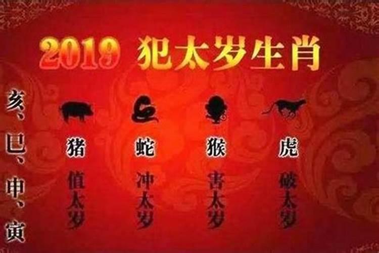 2023犯太岁的5大生肖是