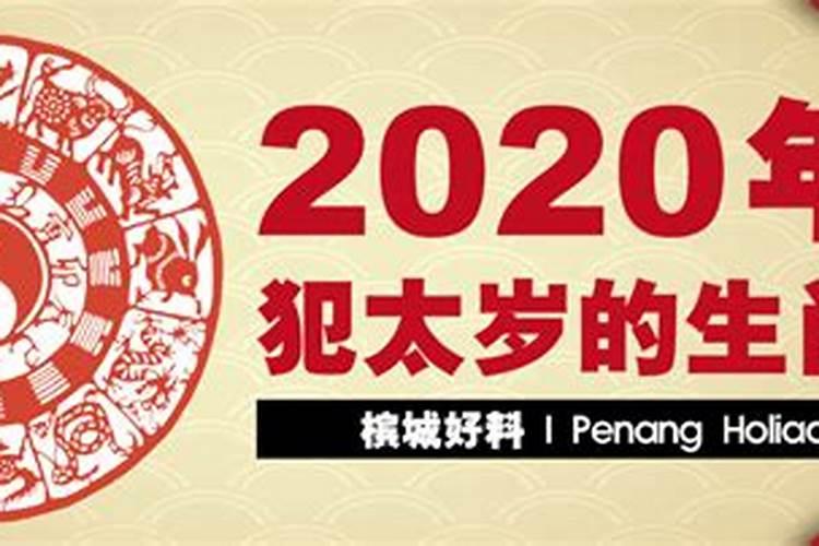 金牛男2021年财运