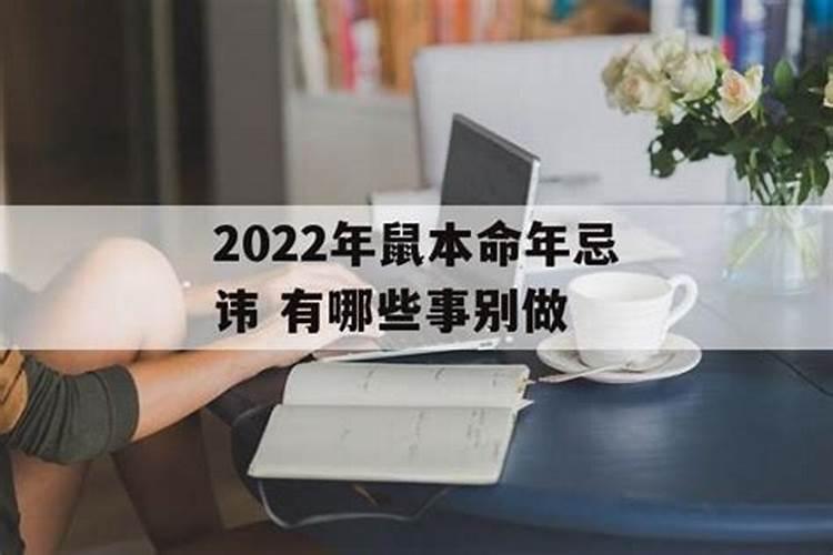 属猴什么颜色最吉利2020岁