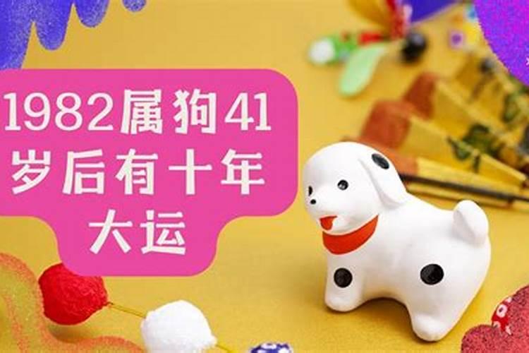 77年属蛇女晚年会离婚吗