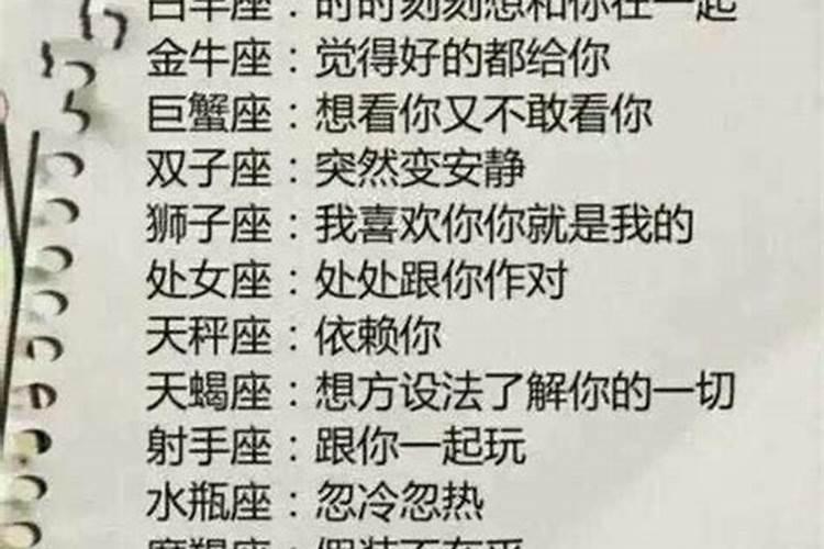 易经爱情运势解析