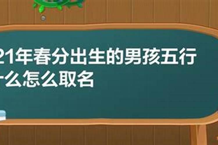 2023龙抬头出生缺什么