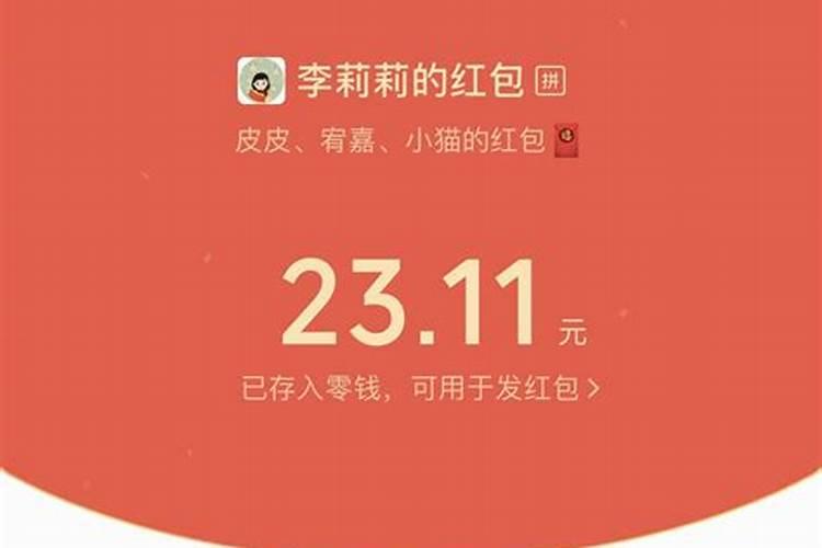 运气差说明什么