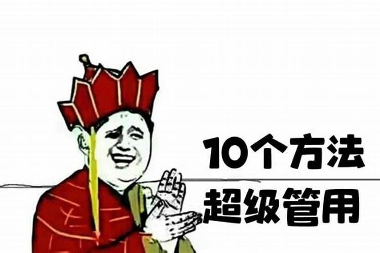 运气差的意思