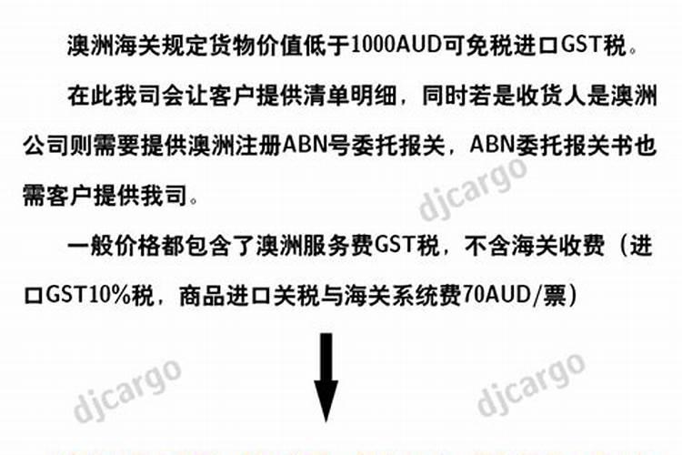 宁夏至墨尔本尾程运输费用