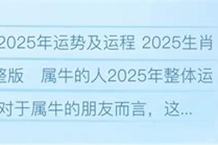 麦玲玲2021年属牛的运势