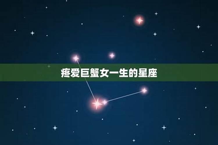 最喜欢挑战的星座是什么