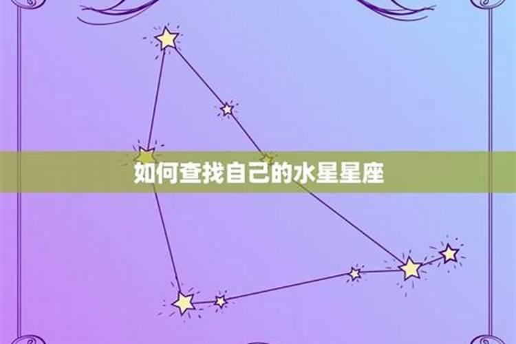 水象星座和什么象星座配