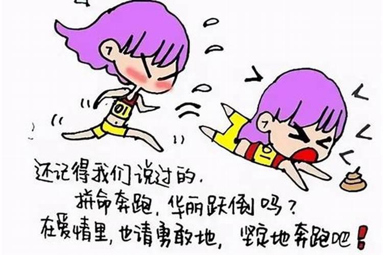 哪个星座创业成功率高？