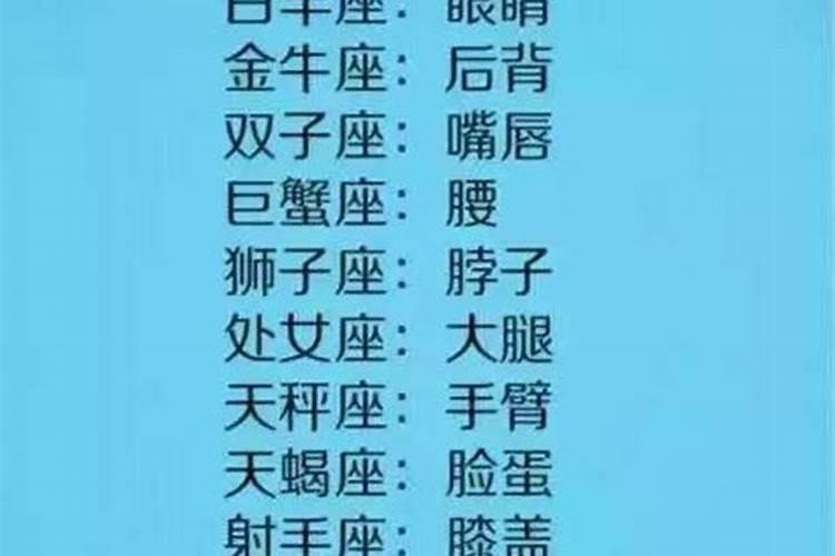 天蝎女拒绝后会后悔吗