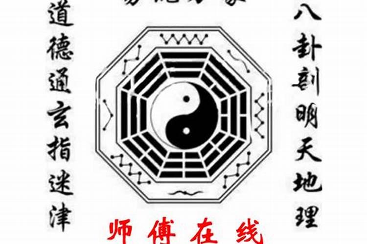 算八字准不