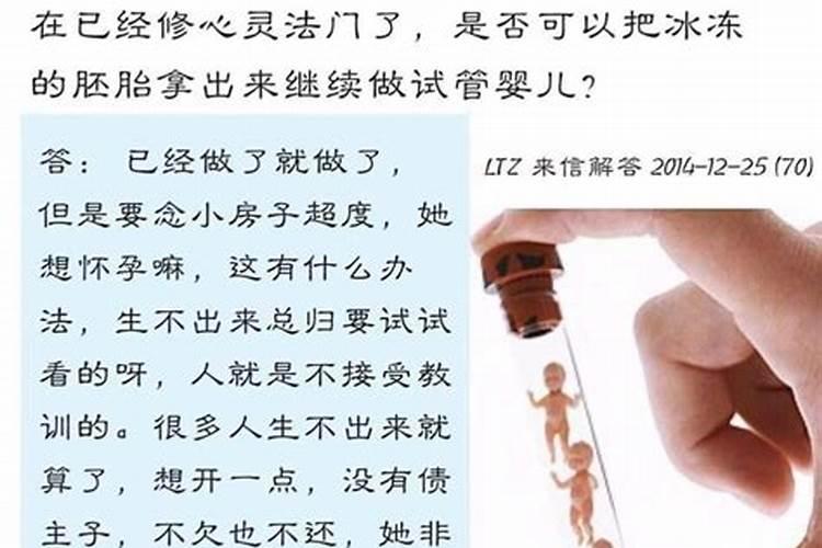 70狗女和73牛男婚姻配吗