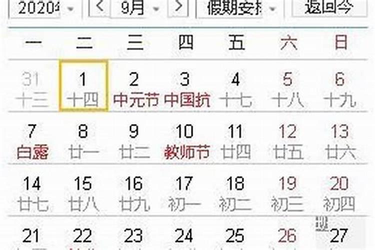 属兔的男孩出生吉日