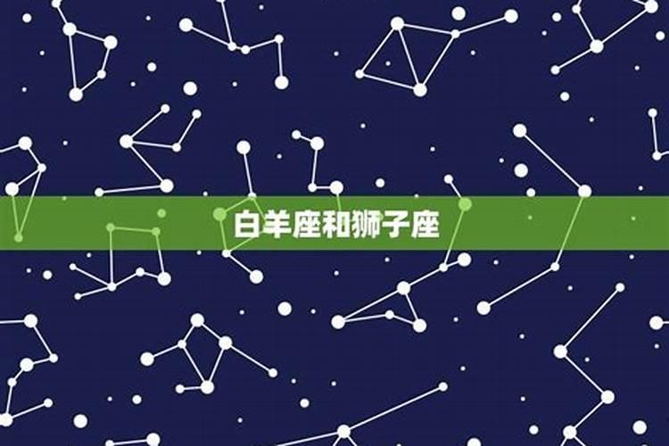 哪两个星座最适合结婚生子