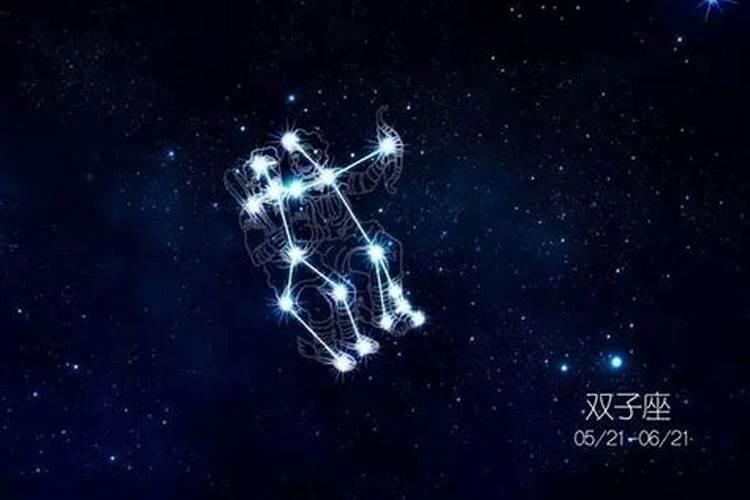 最奇怪的星座是什么星座